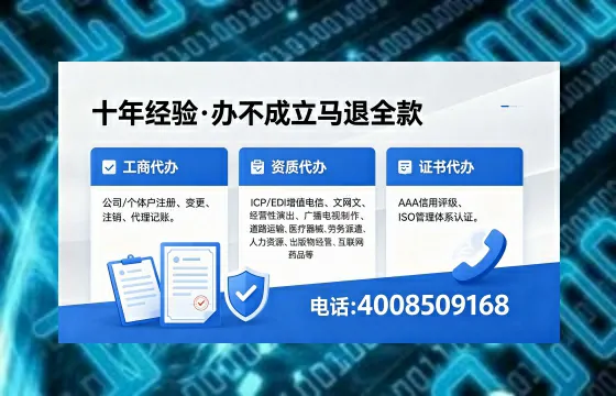 白银办理<a href='https://www.xinlucheng.com.cn/'>拍卖许可证</a>的全面指南：从必要性到高效代办全流程实录