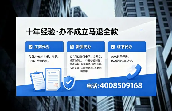 白银办理<a href='https://www.xinlucheng.com.cn/'>网络文化经营许可证</a>的用处、流程与费用详解
