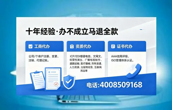 白银办理<a href='https://www.xinlucheng.com.cn/'>药品经营许可证</a>的实用价值与全流程实操指南