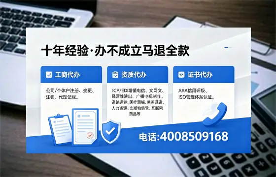白银办理<a href='https://www.xinlucheng.com.cn/'>网络文化经营许可证</a>的用处、流程与费用详解