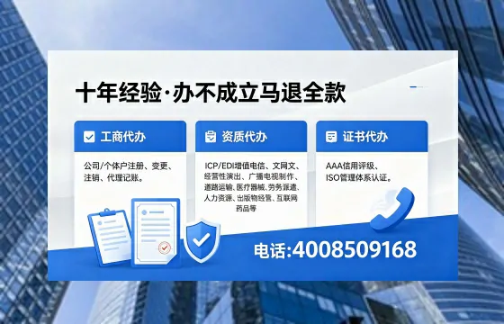 白银办理<a href='https://www.xinlucheng.com.cn/'>食品经营许可证</a>的完整指南：用途、流程、费用及高效办理优势