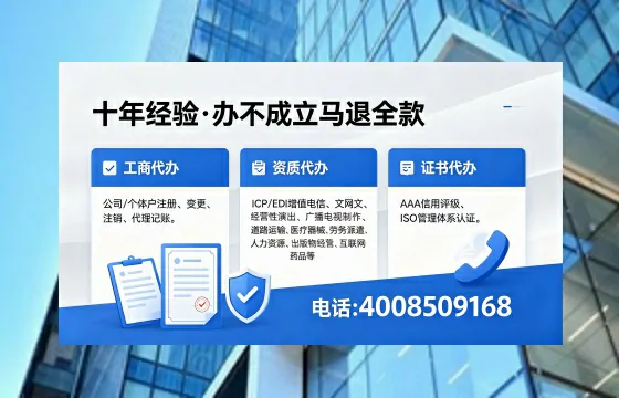 白银办理<a href='https://www.xinlucheng.com.cn/'>食品经营许可证</a>的完整指南：用途、流程、费用及高效办理优势