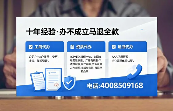 白银办理<a href='https://www.xinlucheng.com.cn/'>拍卖许可证</a>的全面指南：从必要性到高效代办全流程实录