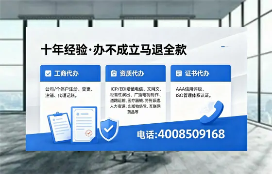 白银办理<a href='https://www.xinlucheng.com.cn/'>公司注册</a>的完整指南：用途、流程、费用及高效办理优势