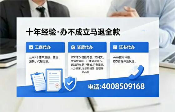 白银办理<a href='https://www.xinlucheng.com.cn/'>食品生产许可证</a>的全流程解析：用途、流程与费用指南