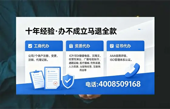 白银办理广播电视节目制作许可证的全流程解析与实用指南