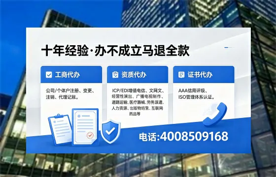 白银办理<a href='https://www.xinlucheng.com.cn/'>劳务派遣许可证</a>的实用指南：从需求到落地的全流程亲历分享