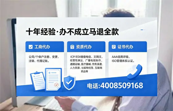 白银办理<a href='https://www.xinlucheng.com.cn/'>互联网药品许可证</a>的用处、流程与避坑指南