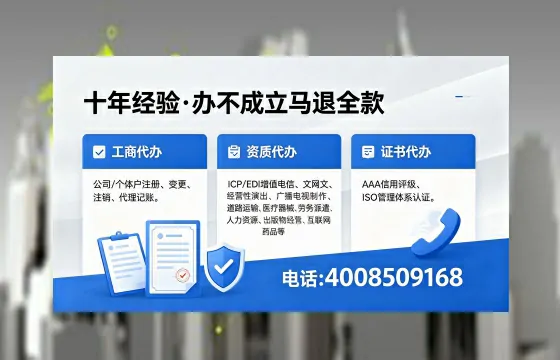 白银办理<a href='https://www.xinlucheng.com.cn/'>医疗器械三类经营许可证</a>的实用价值与全流程实操经验分享