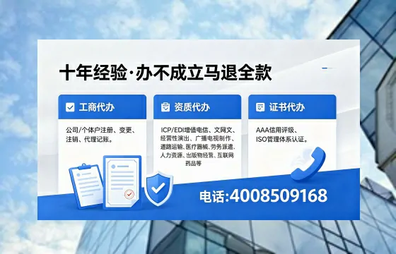 白银办理<a href='https://www.xinlucheng.com.cn/'>医疗器械网络销售备案</a>的实用价值与全流程经验分享