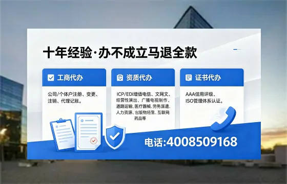白银<a href='https://www.xinlucheng.com.cn/'>公司注销</a>的必要性、流程详解与高效办理指南