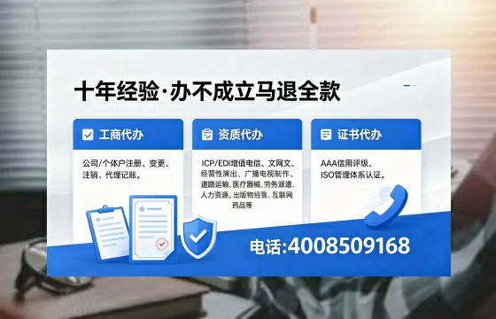 白银办理<a href='https://www.xinlucheng.com.cn/'>公司注册</a>的完整指南：用途、流程、费用及高效办理优势