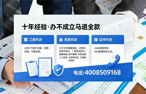 白银办理个体户注销的用途、流程及费用详解：高效便捷一站式服务指南