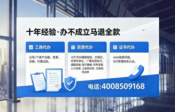 白银办理<a href='https://www.xinlucheng.com.cn/'>劳务派遣许可证</a>的实用指南：从需求到落地的全流程亲历分享