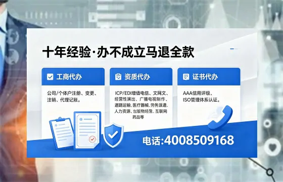 白银办理广播电视节目制作许可证的全流程解析与实用指南