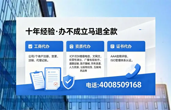 白银办理<a href='https://www.xinlucheng.com.cn/'>互联网药品许可证</a>的用处、流程与避坑指南