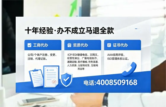 白银办理<a href='https://www.xinlucheng.com.cn/'>医疗器械网络销售备案</a>的实用价值与全流程经验分享