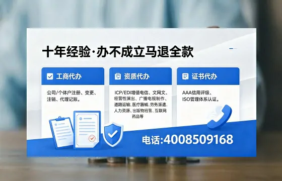 白银办理个体户注销的用途、流程及费用详解：高效便捷一站式服务指南