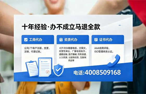 白银办理EDI<a href='https://www.xinlucheng.com.cn/'>增值电信许可证</a>的用处、流程与费用详解