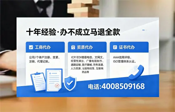 白银办理<a href='https://www.xinlucheng.com.cn/'>药品经营许可证</a>的实用价值与全流程实操指南